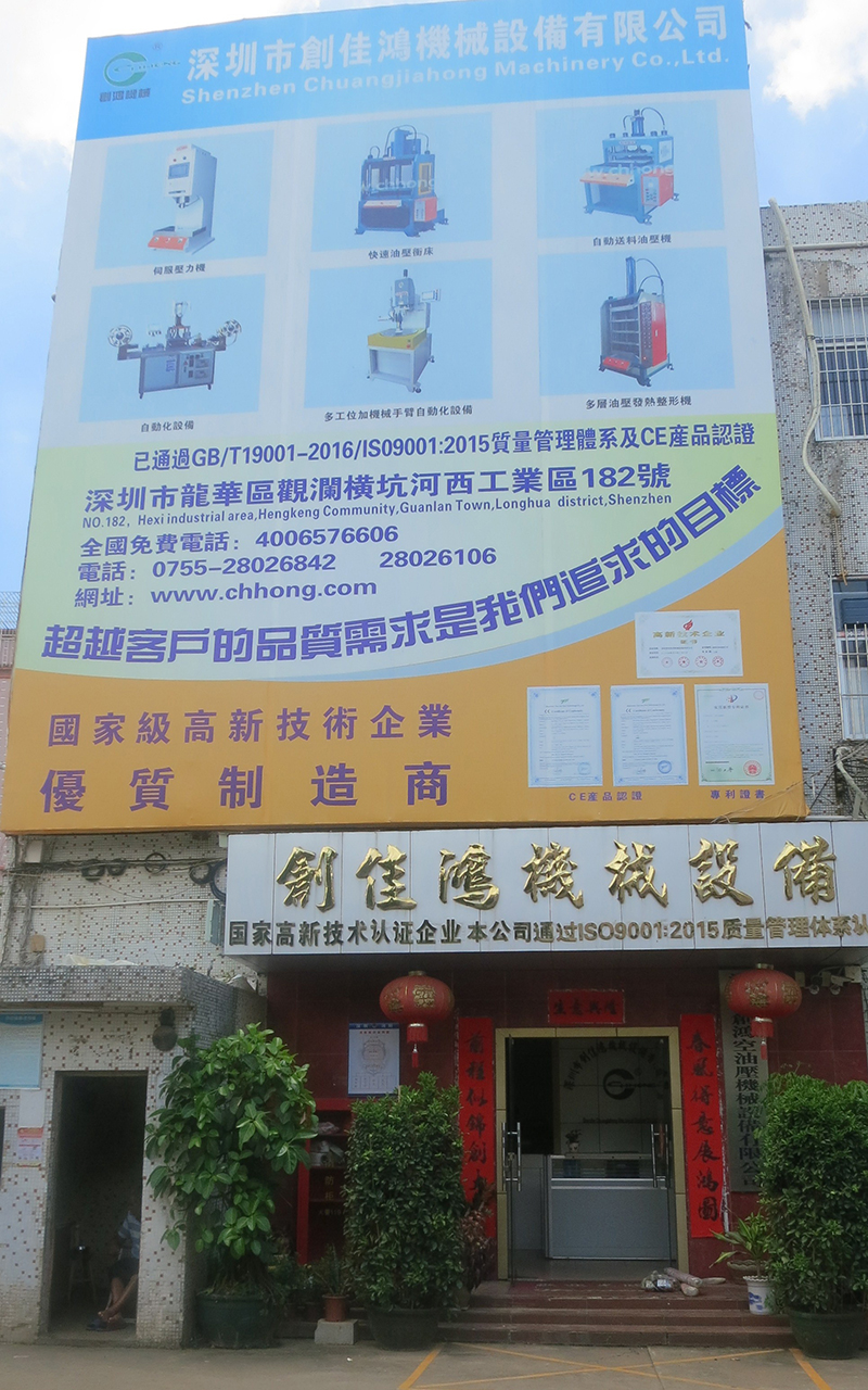 工廠圖片